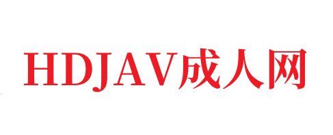 91porm在线视频观看-HDJAV